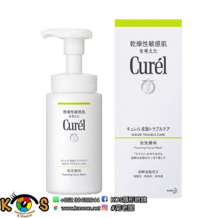 Curel 深層控油保濕泡沫潔面乳 Sebum Trouble Care Foaming Wash 150ml